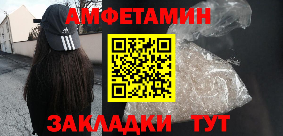 Кинель  АМФ VHQ  Вход с VPN 