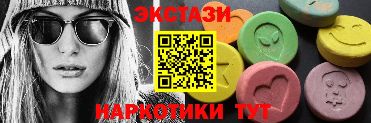 Кинель  где купить наркотик  Ecstasy Philipp Plein  Вход с VPN  Экстази диски 