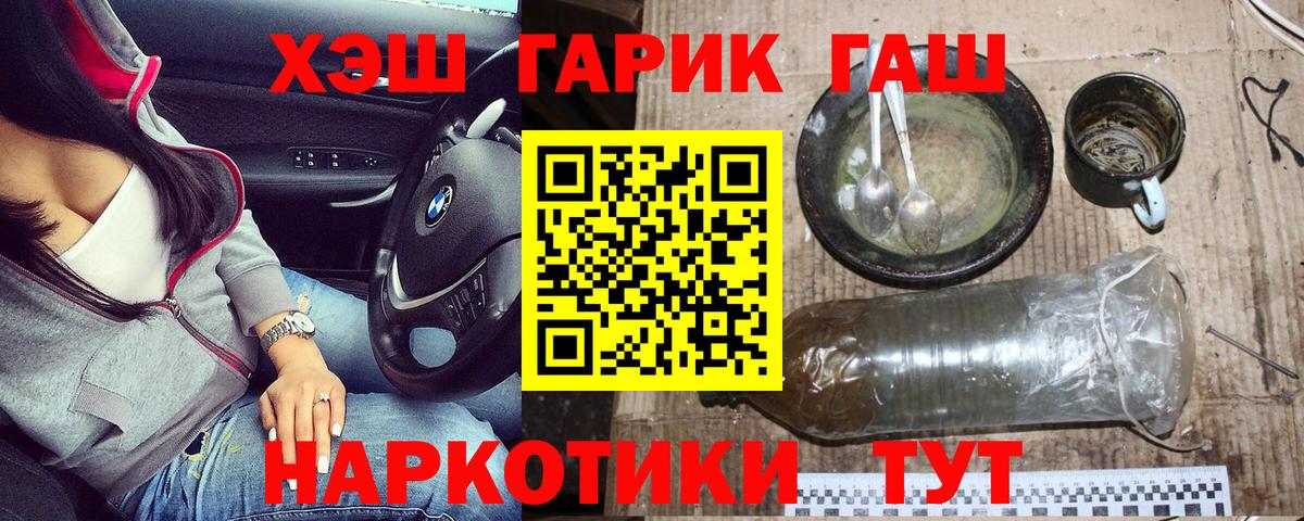 ГАШ Ice-O-Lator Кинель