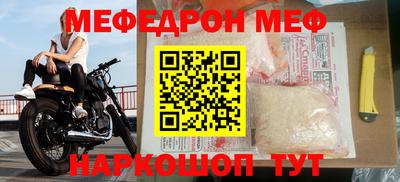 mdma Жуковский