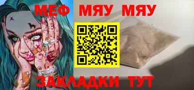 mdma Жуковский
