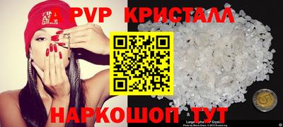 ALPHA-PVP Заволжье