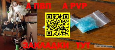 таблы Заводоуковск