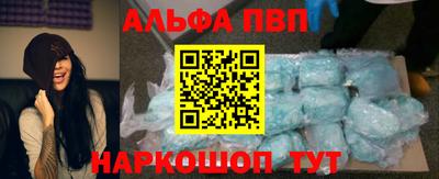 таблы Заводоуковск