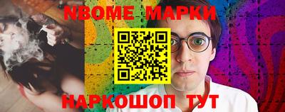 таблы Заводоуковск