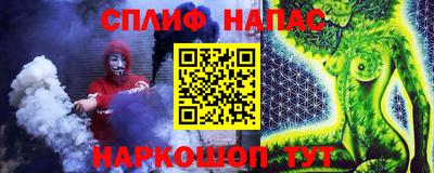 таблы Заводоуковск