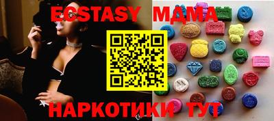 таблы Заводоуковск