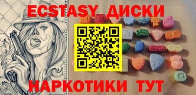 mdma Жуковский
