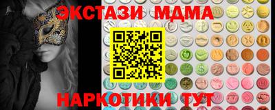 mdma Жуковский