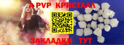 таблы Заводоуковск