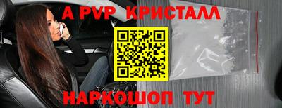таблы Заводоуковск