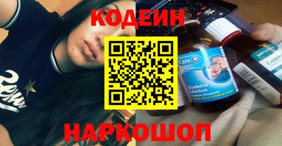 таблы Заводоуковск