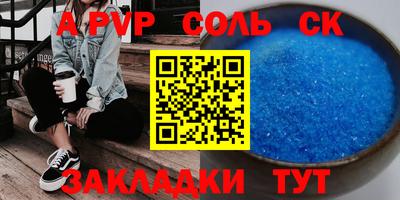 mdma Жуковский