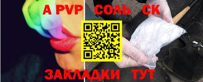 mdma Жуковский