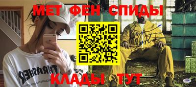 ALPHA-PVP Заволжье
