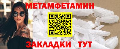 mdma Жуковский