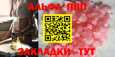 таблы Заводоуковск