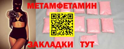 таблы Заводоуковск