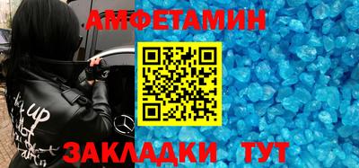 ALPHA-PVP Заволжье