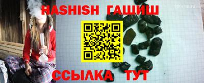 таблы Заводоуковск