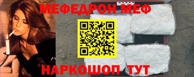 таблы Заводоуковск