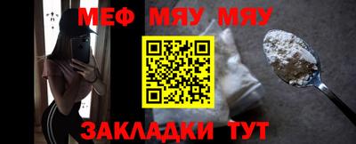 таблы Заводоуковск