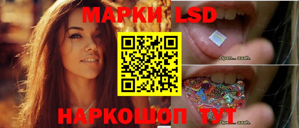 omg как войти  ЛСД экстази ecstasy  Вход с VPN  Кинель  ЛСД экстази кислота 