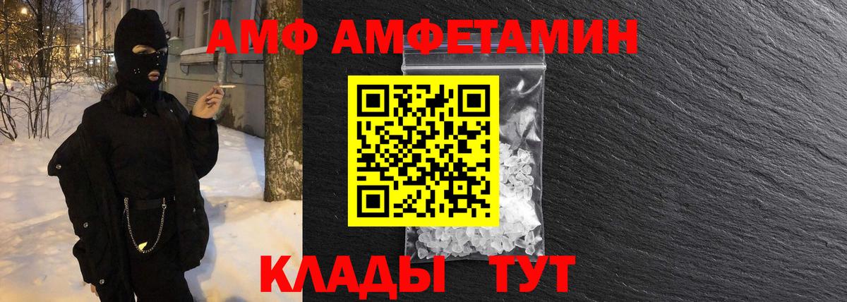 Первитин мет Кинель