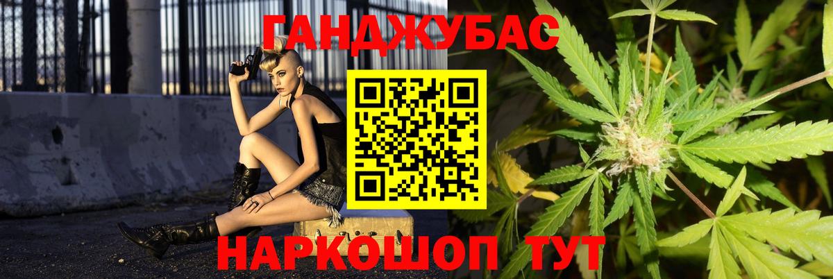 Конопля THC 21%  Вход с VPN  Шишки марихуана сатива  Кинель 